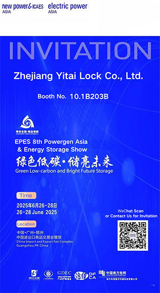 Yaitai Lock сізді электр энергиясына / жаңа Power Asia Power Asia көрмесіне қатысуға шақырады 26-28 маусымда