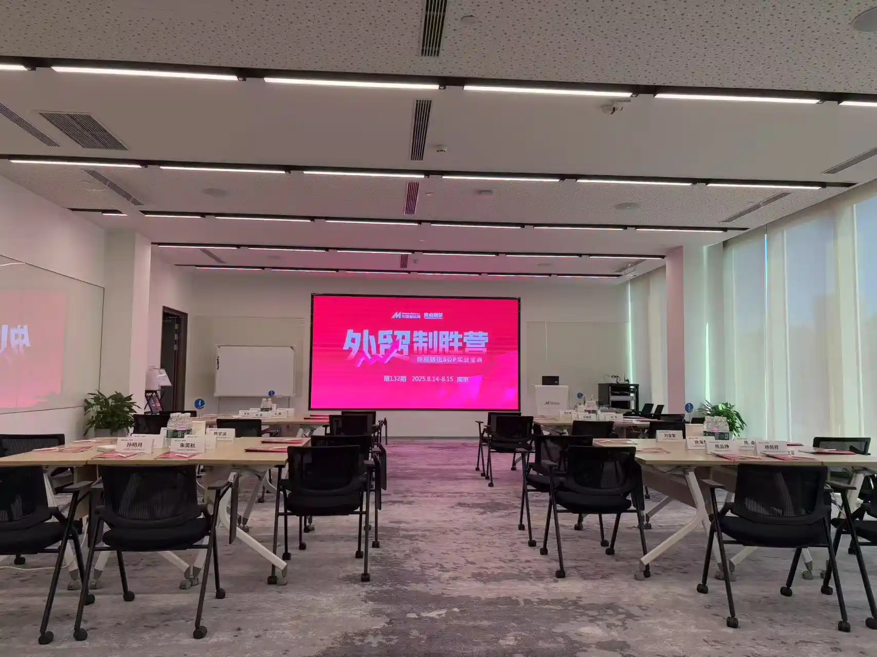 Yitailock басқару тренингі жеңілдетілген операциялар мен процестердің тиімділігіне бағытталған.